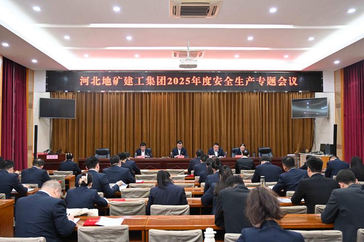 河北地矿建设工程集团有限责任公司 以地矿匠心筑就建设工程新标杆
